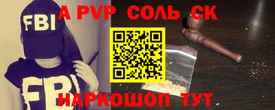 бутират Уссурийск