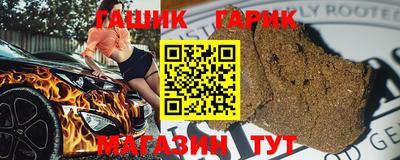бутират Уссурийск