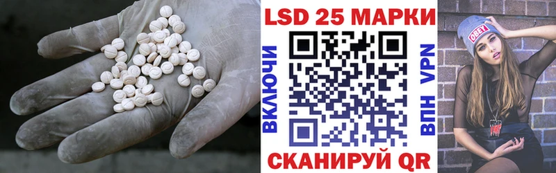 хочу   Псков  ЛСД экстази ecstasy 