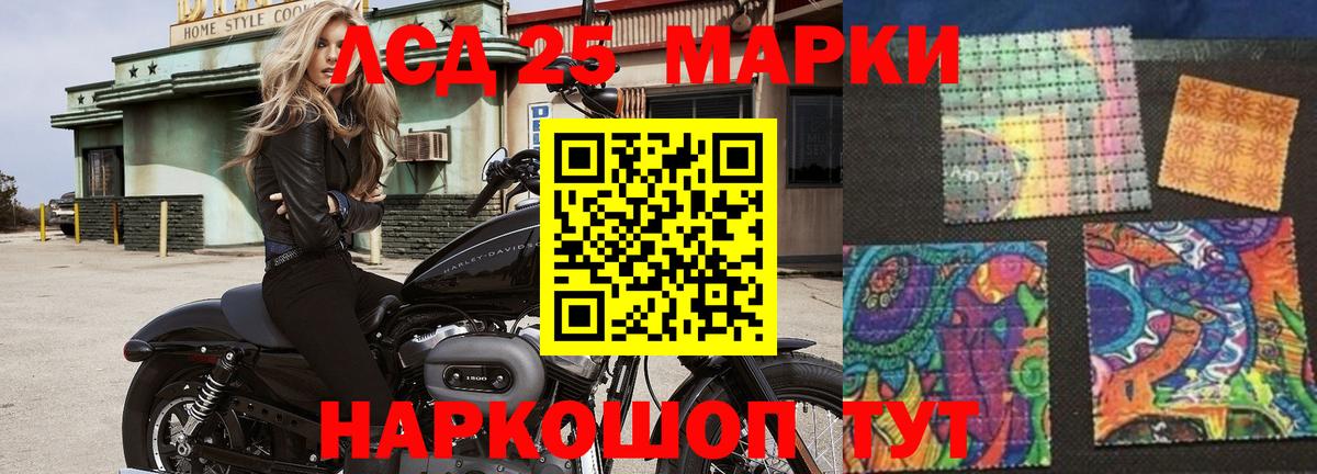 Псков  LSD-25 экстази ecstasy  ЛСД экстази ecstasy  Вход с VPN 
