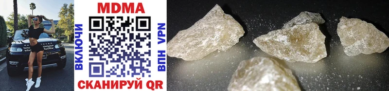 MDMA VHQ  Псков 