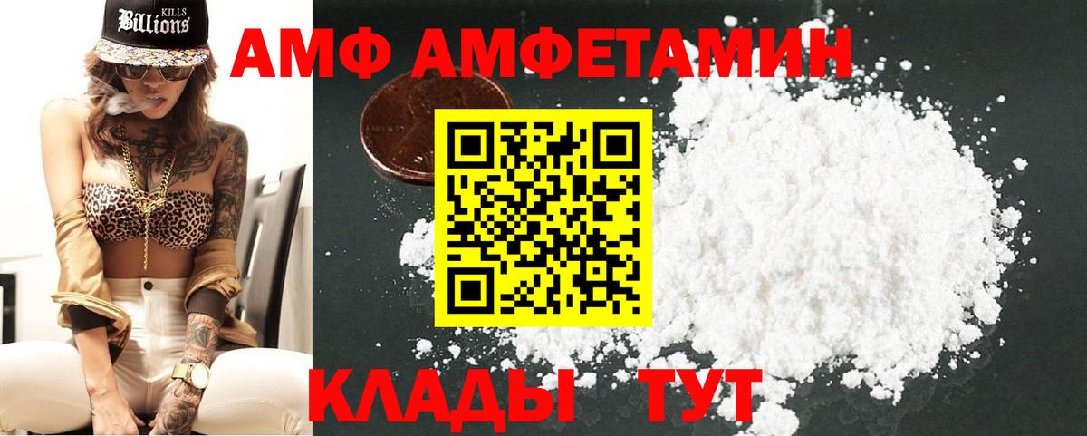 Первитин витя  Вход с VPN  Псков  Первитин витя 