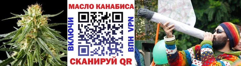 Дистиллят ТГК вейп с тгк площадка какой сайт Псков где купить наркотик