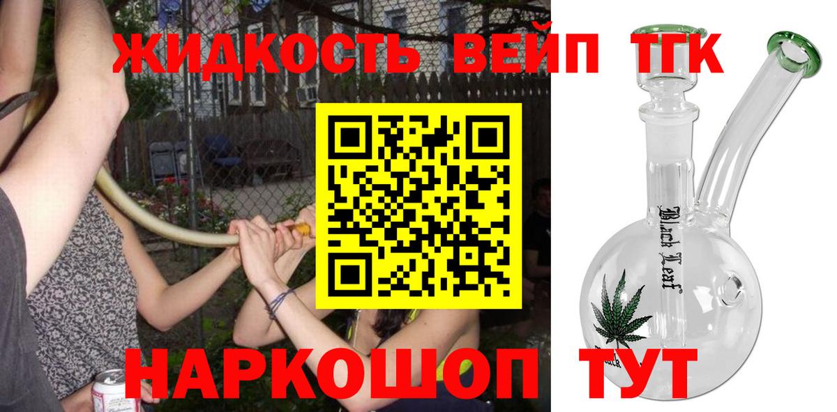 Меф МЯУ МЯУ кристаллы  Alpha-PVP СК кристаллы  LSD-25  Кокаин  Гашиш  Псков  Вход с VPN  Марихуана 