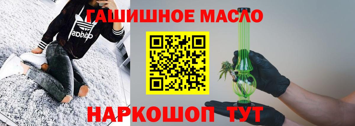  Cocaine Псков